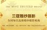 杭州婚纱摄影影楼排名