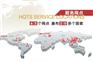 毛呢大衣_质检报告