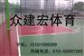 最新硅pu球场材料说明、开封硅pu篮球场施工价格