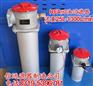 RFA-250*10、RFA-250*5 回油过滤器