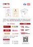 晋江出口日本的检品公司