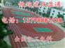 凯里 兴义 都匀透气性塑胶跑道生产厂家做法施工价格