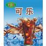 武汉可乐糖浆