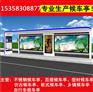 本公司有一批垃圾灯箱有需要的请来电，价格优惠