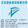 常州到景德镇物流公司