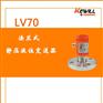 进口法兰式静压液位变送器