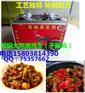 苏州徐州老式大炮爆鸡肉设备