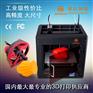 FDM 3D打印机 洋明达桌面级3D打印机 准工业级高精度立