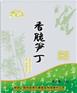 西安哪里有质量好的铝箔袋 西安铝箔袋生产厂家在哪？