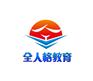 厦门西点夏令营，为孩子植入西点精神，培养良好习惯，锻铸成才