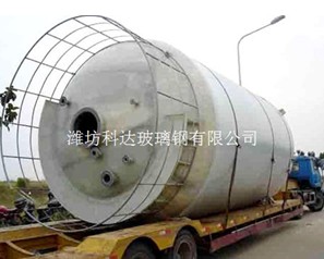 供應(yīng)玻璃鋼硫酸罐——在哪容易買到質(zhì)量好的玻璃鋼復(fù)合罐