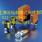供应德国IFM易福门温度传感器IG5887  水温传感器  红外线传感器  热敏传感器