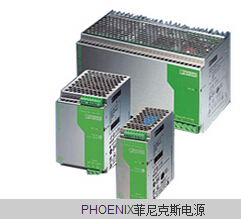 供應菲尼克斯電源QUINT-PS-24DC/24DC/10