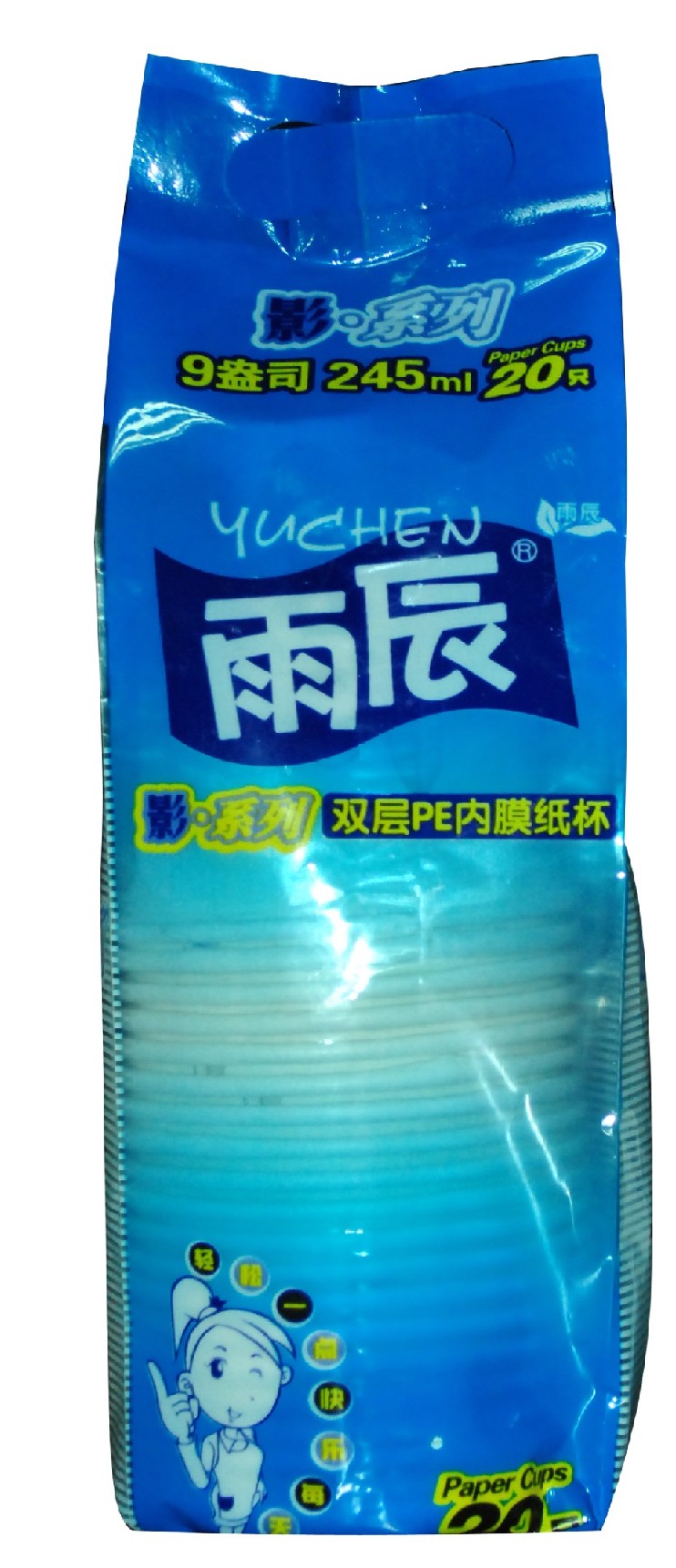 臨汾信譽好的雨辰一次性紙杯【供應(yīng)】——專業(yè)生產(chǎn)一次性