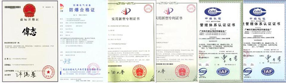 造纸废水处理设备