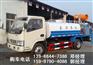 园林绿化农药喷洒车|洒水打药车
