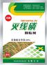销售农药包装袋:哪里能买到具有口碑的农药包装袋