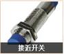 BI5-G18SK-AP6原装图尔克接近开关首选合肥灵创电气