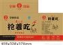 甘肃纸盒厂——哪里有供应便宜的纸箱