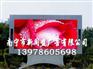 南宁哪里有供应便宜的户外全彩LED显示屏，南宁LED显示屏