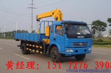 内江市随车吊6m,后双桥随车起重运输车多少钱