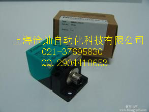 德国倍加福传感器P+FSLCS30-1400-R专业销售库存&nbsp;&nbsp;距离检测传感器&nbsp;&nbsp;位移传感器&nbsp;&nbsp;探测传感器