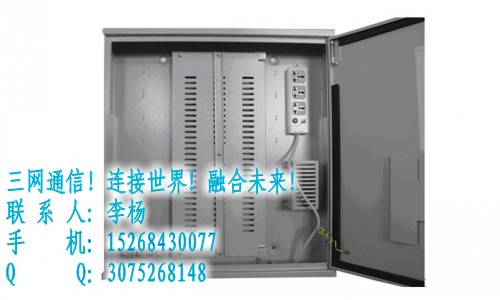 综合配线箱 综合信息箱 综合楼道箱