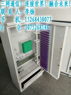 综合配线箱 综合信息箱 综合楼道箱