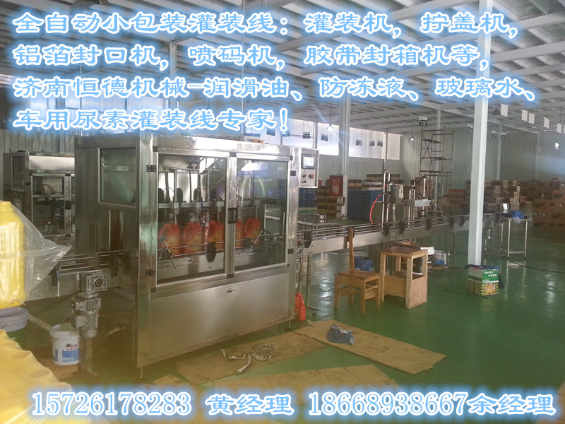 江西|南昌|景德镇|萍乡|新余|九江1-20升润滑油灌装机&nbsp;&nbsp;润滑油灌装机厂家&nbsp;&nbsp;称重灌装机报价&nbsp;&nbsp;小型灌装机视频