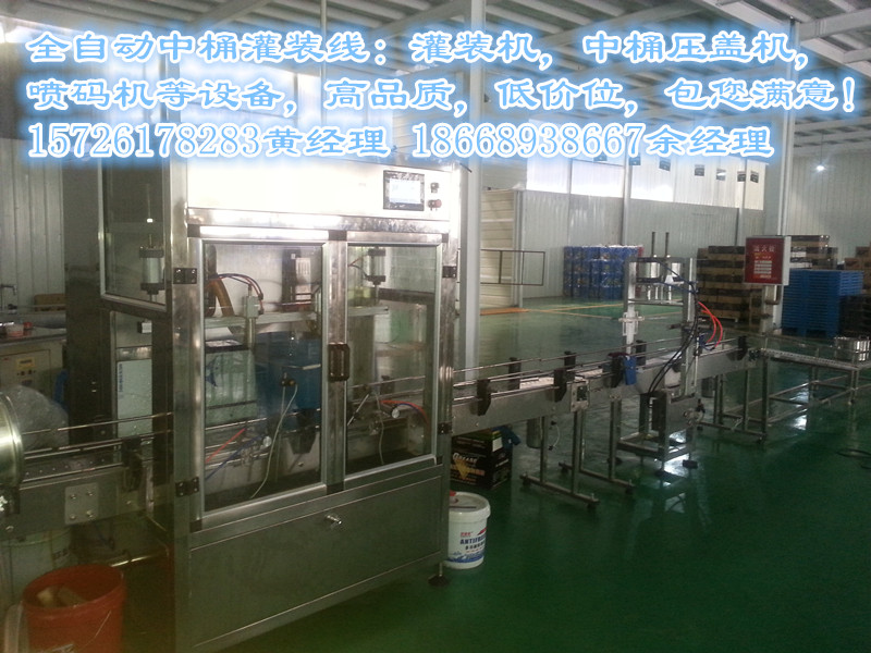 江西|南昌|景德镇|萍乡|新余|九江1-20升润滑油灌装机&nbsp;&nbsp;润滑油灌装机厂家&nbsp;&nbsp;称重灌装机报价&nbsp;&nbsp;小型灌装机视频