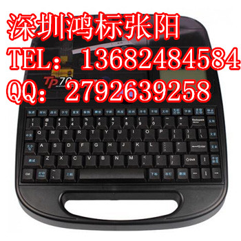 硕方电子线号机TP70硕方电缆套管打号机  硕方中文线号机  硕方线号机电力