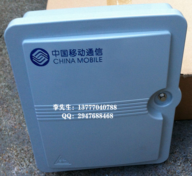 光纤分线盒~~塑料光纤分线盒——厂家热卖