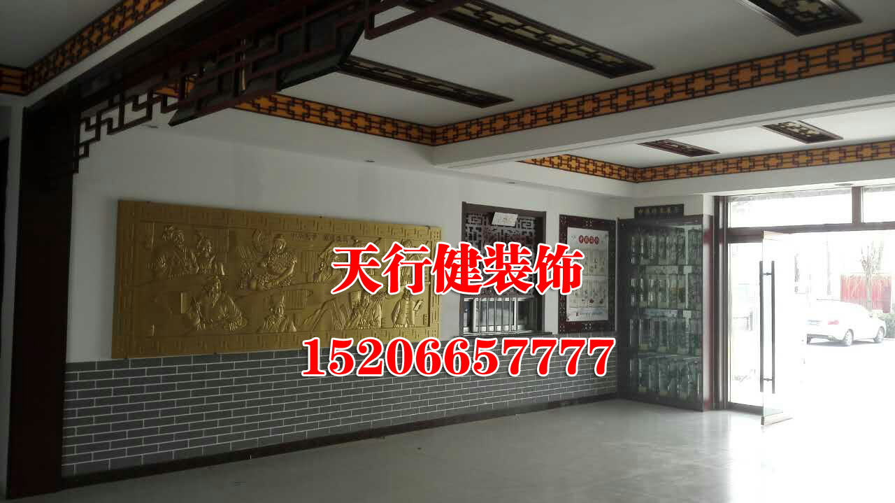 国医堂