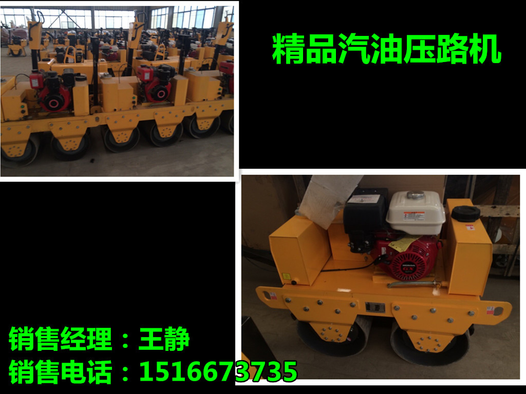 山东浩鸿专业生产小型振动压路机十年 手扶双轮轧道机价格最低&nbsp;&nbsp;小型压路机价格&nbsp;&nbsp;小型压路机配件&nbsp;&nbsp;小型压路机图片