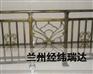 兰州哪有供应优惠的护栏——甘南铁艺护栏网