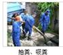 宁波宁海环卫所抽粪高压清洗管道选翔瑞技术专业