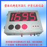 供应铝水溶液快速测温仪 XYBG-2000型
