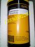 WOLPASIT SECURO FLUID机床导轨油