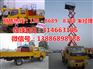 江特牌JDF5041JGKDFA4液压升降平台高空作业车