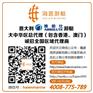 出售私人游艇：福建信誉好的海恩游艇行情价格