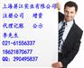 供应嘉定公司注册|嘉定注册公司|注册嘉定公司