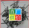 开封混凝土钢纤维价格 漯河生产钢丝型钢纤维厂家批发价格