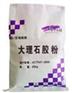 胶州胶南黑白瓷砖粘接剂、粘结剂厂家、品质保证