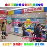 室内淘气堡乐园，儿童淘气堡批发，淘气堡生产商