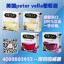 天津进口红酒美国加州产区peter vella