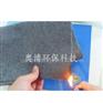 阻燃棉絮片 不燃毡