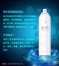 素树阿尔卑斯醒肤喷雾批发/北海素树阿尔卑斯醒肤喷雾