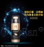 素树阿尔卑斯醒肤喷雾零售/珠海素树阿尔卑斯醒肤喷雾