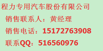 内江市随车吊6m,后双桥随车起重运输车多少钱