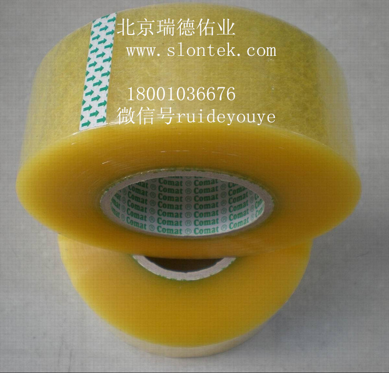 3M膠帶 北京 3M301膠帶 封箱膠帶 丙烯酸膠帶 北京